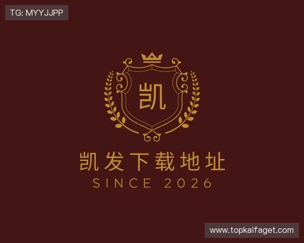 解读凯发下载地址