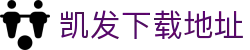 凯发下载地址 - (中国)宿州市凯发下载地址发展集团有限公司欢迎您